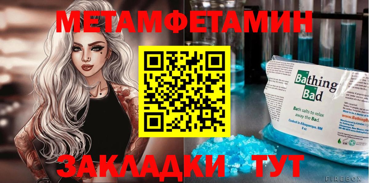 Заречный  Amphetamine  Вход с VPN  Амфетамин  Амфетамин 98% 