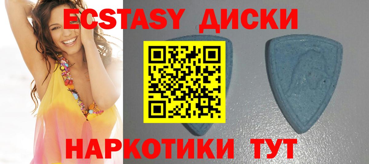 ЭКСТАЗИ 99% Заречный