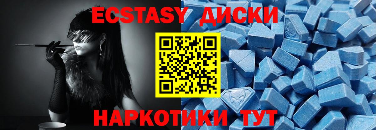 Экстази VHQ  Вход с VPN  Заречный  продажа наркотиков  Экстази louis Vuitton 