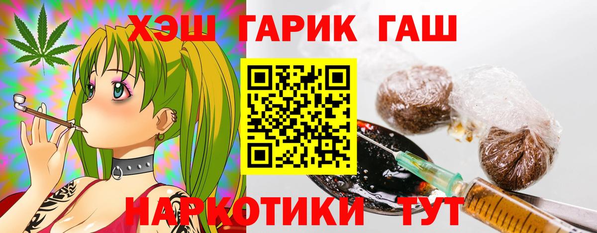 Заречный  ГАШ Ice-O-Lator  Вход с VPN 