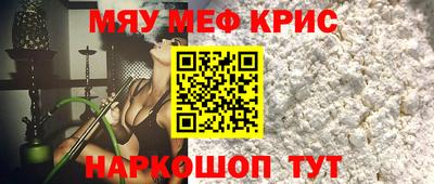кристаллы Бузулук