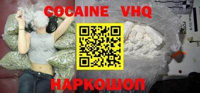 ALPHA PVP Будённовск