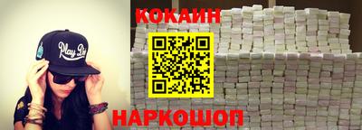 кристаллы Бузулук