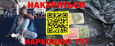 кристаллы Бузулук