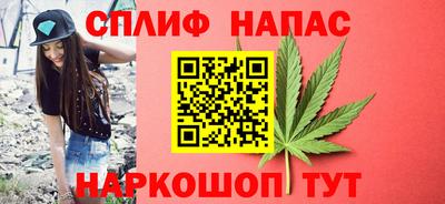 кристаллы Бузулук