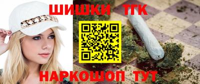 кристаллы Бузулук