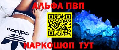 кристаллы Бузулук