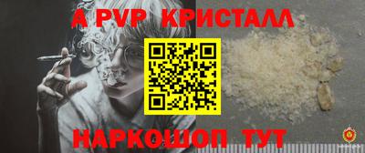 кристаллы Бузулук
