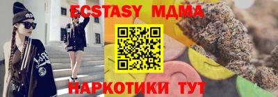кристаллы Бузулук