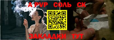 кристаллы Бузулук