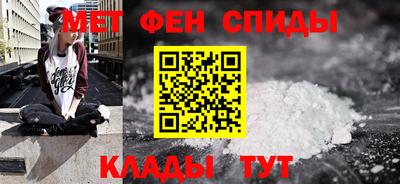 ALPHA PVP Будённовск
