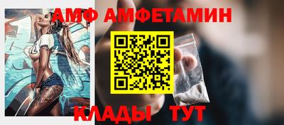 кристаллы Бузулук