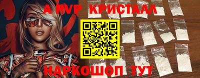 кристаллы Бузулук