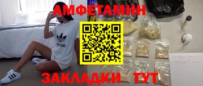 кристаллы Бузулук