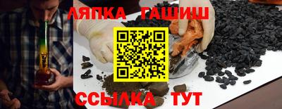 кристаллы Бузулук