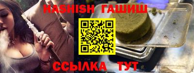 ALPHA PVP Будённовск