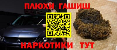 ALPHA PVP Чебаркуль