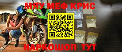 ALPHA PVP Будённовск