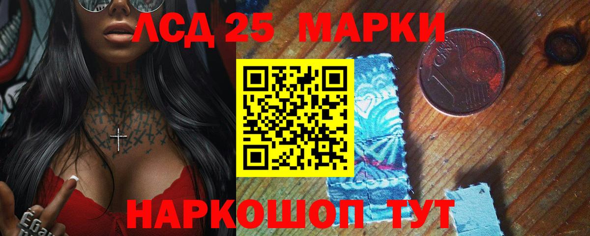 ЛСД экстази ecstasy Заречный