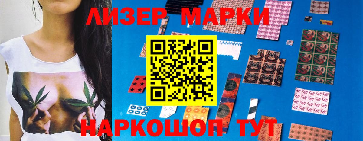 LSD-25 экстази ecstasy  LSD-25 экстази кислота  Вход с VPN  Заречный 