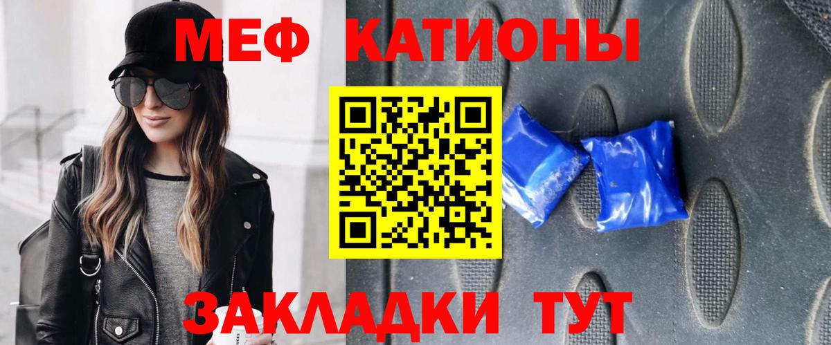 Мефедрон VHQ  Мефедрон  Мефедрон  Заречный  Вход с VPN 