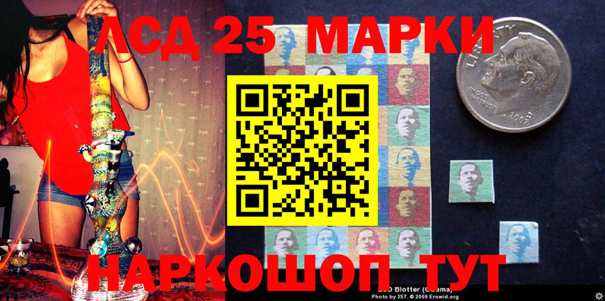 Марки N-bome 1,8мг Заречный