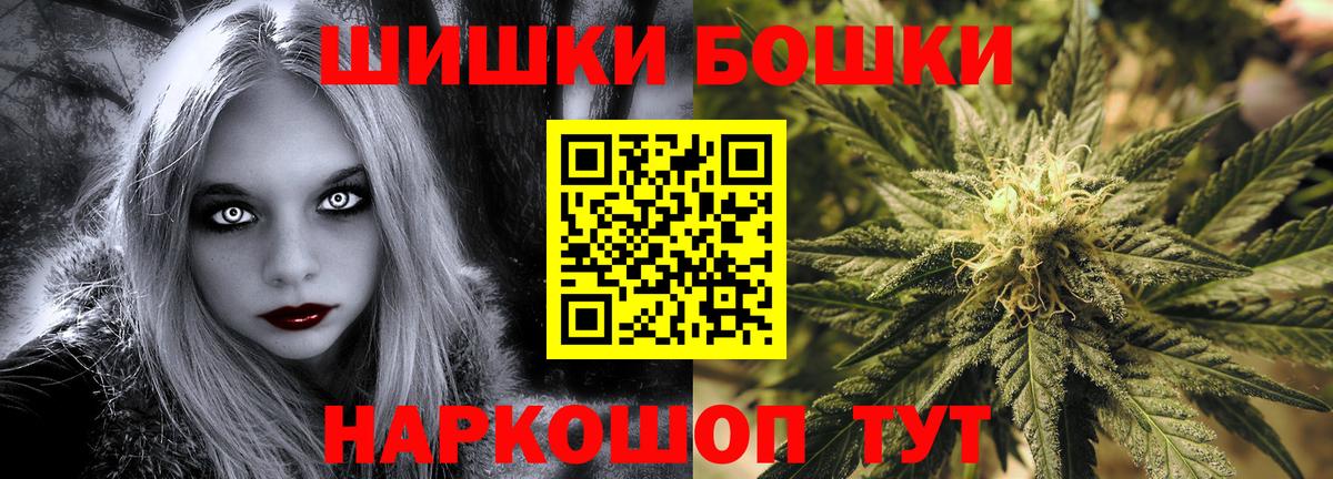 Заречный  Канабис SATIVA & INDICA  Шишки марихуана AK-47  Бошки марихуана OG Kush  Вход с VPN  Каннабис марихуана 