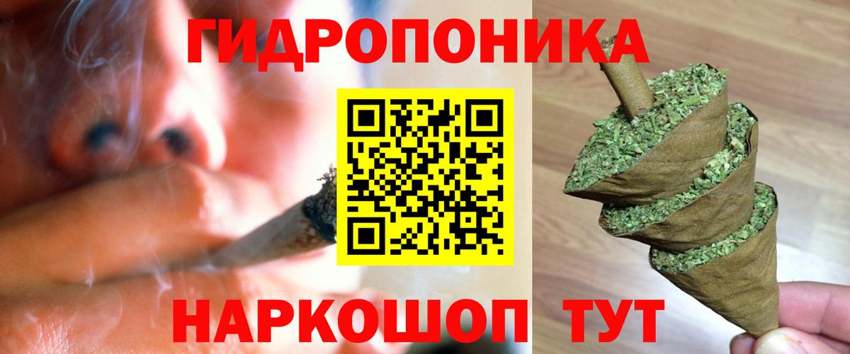 Бошки марихуана VHQ Заречный